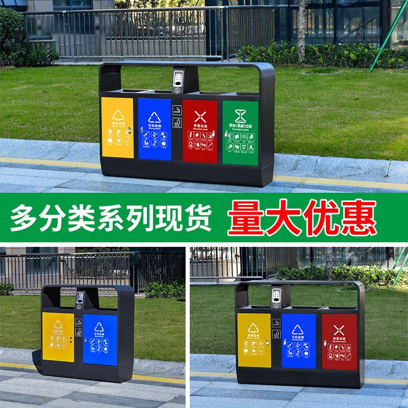戶外四分類垃圾桶不銹鋼果皮箱室外三分類大號垃圾箱小區公共場所
